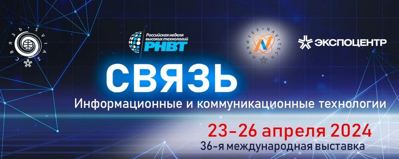 осн фото